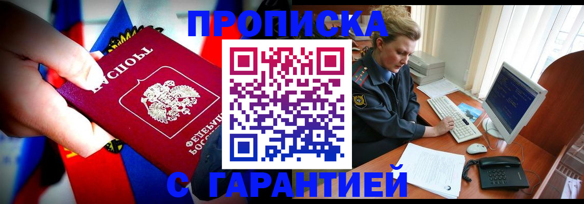 регистрация для дет. сада в Рузаевке